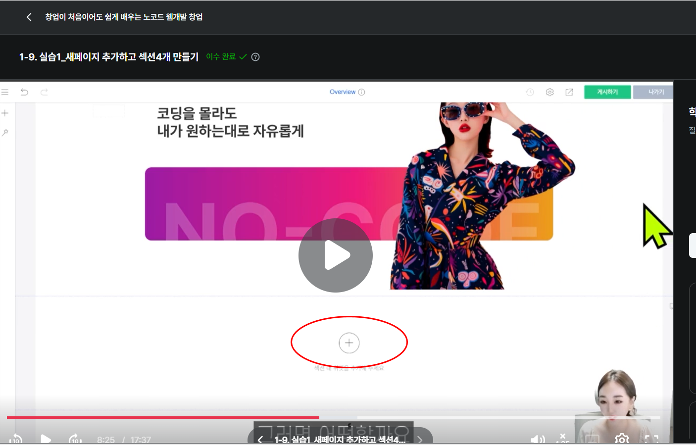 스파르타 즉문즉답